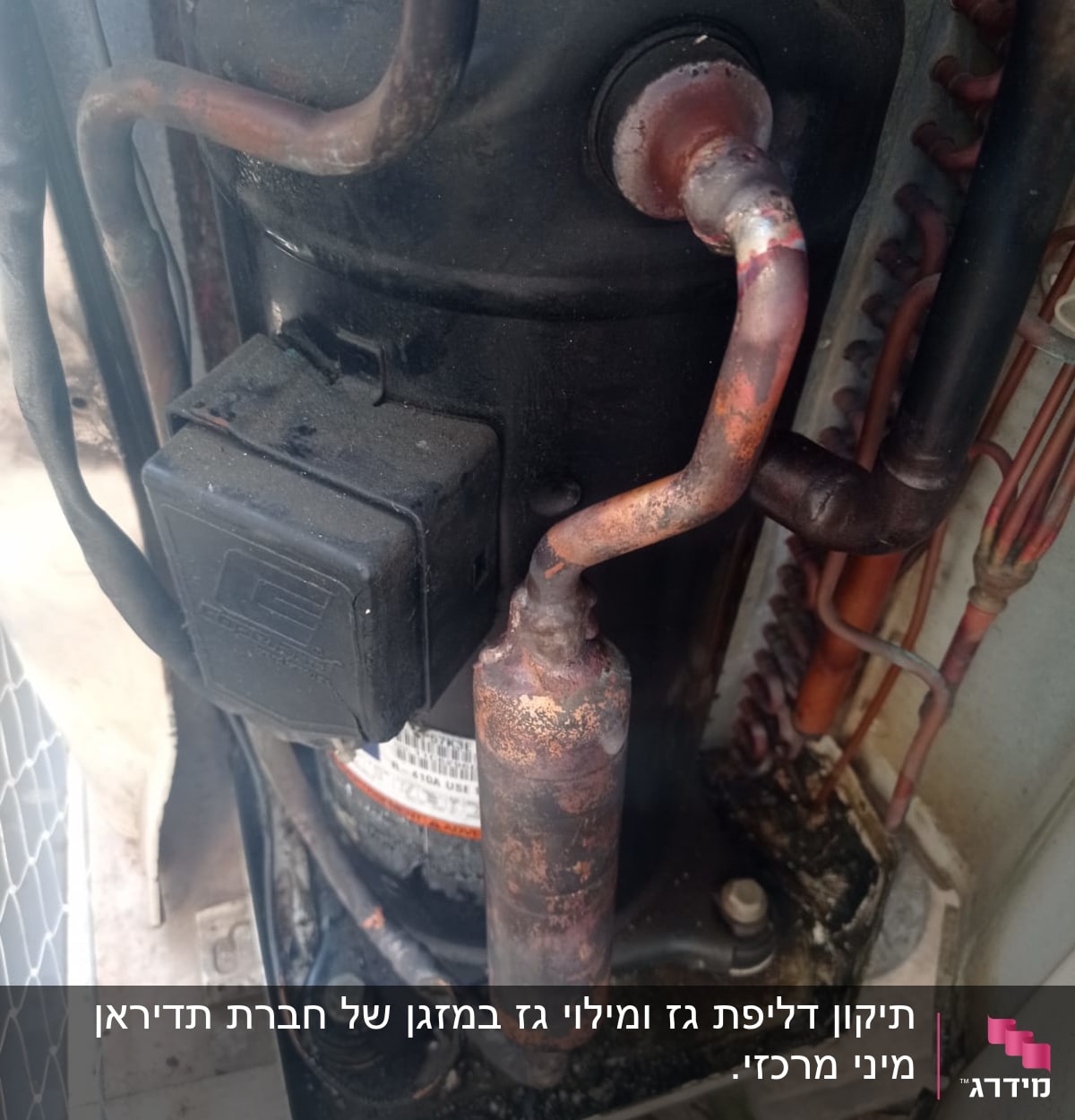 מדחס מזגן עם צינורות מתכת חלודים